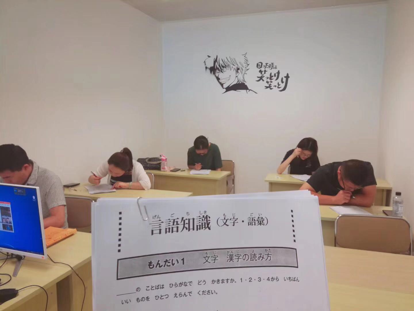 张家港日语培训韦老师18015678234(同微信)