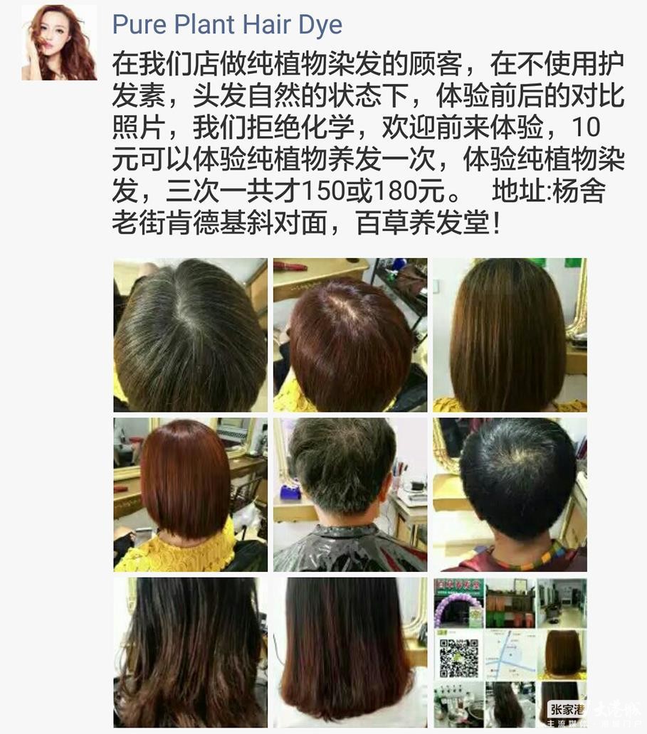 前后对比