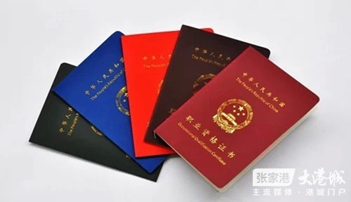 请输入描述