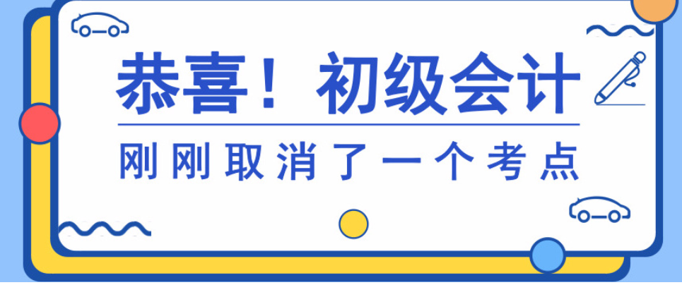 张家港会计培训文老师15050112577