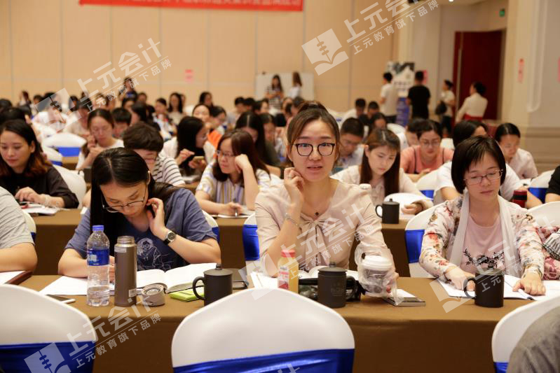 张家港会计培训韦老师18015678234（同微信）