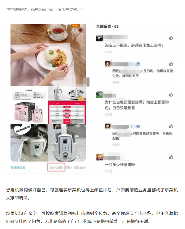 请输入描述