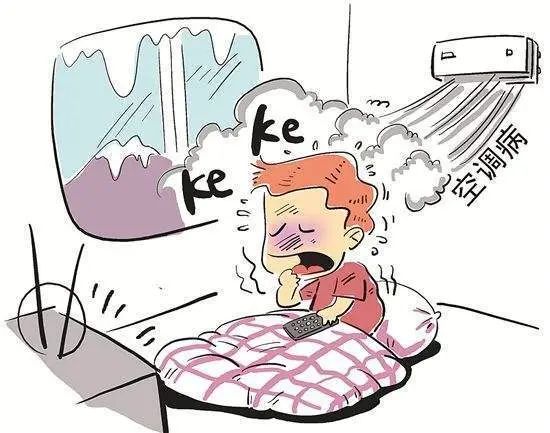 在空调房浑身不舒服就是得了空调病